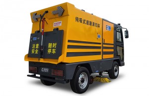 C220 Pure Suction Road Sweeper